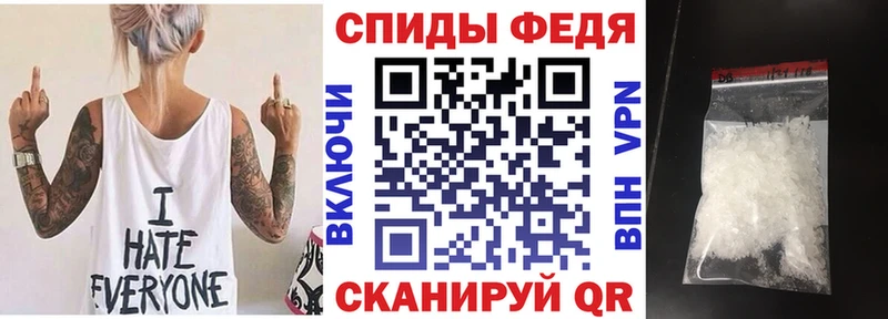 АМФЕТАМИН Розовый  Пыть-Ях 