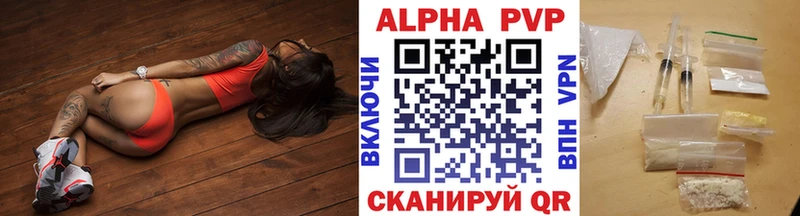 как найти закладки Пыть-Ях ОМГ ОМГ ТОР Alpha-PVP СК КРИС
