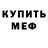 Amphetamine Premium Alexey Kasyanov