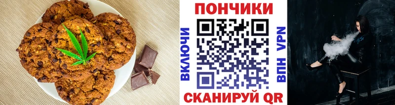 kraken ССЫЛКА  Пыть-Ях  Canna-Cookies конопля  купить наркотик 