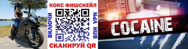 COCAIN Перу Пыть-Ях