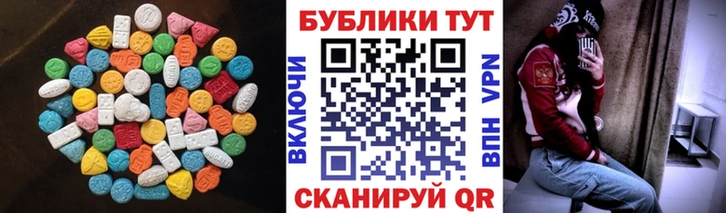 как найти закладки  Пыть-Ях  omg ССЫЛКА  ЭКСТАЗИ 280мг 