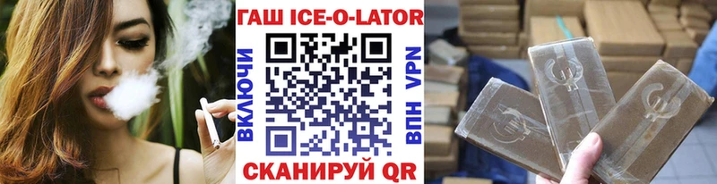 дарнет шоп  blacksprut маркетплейс  Гашиш гарик  Пыть-Ях 