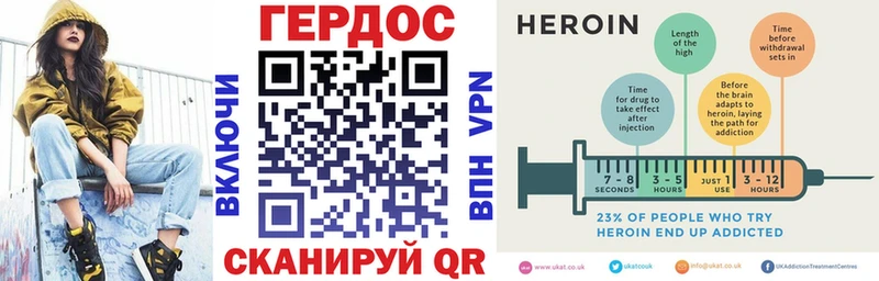 купить  сайты  Пыть-Ях  Героин хмурый 