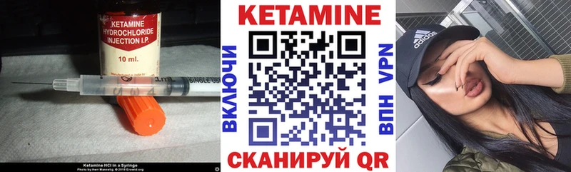 Кетамин ketamine  дарк нет какой сайт  Пыть-Ях  где купить наркотик 