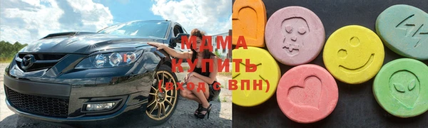 кокаин VHQ Армянск