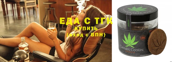 прущие грибы Аркадак