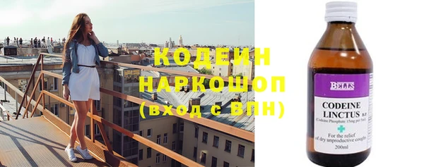альфа пвп Михайлов