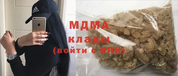 наркотики Арсеньев