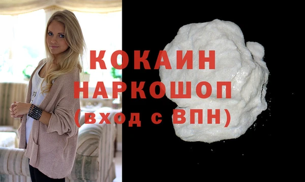кокаин VHQ Армянск