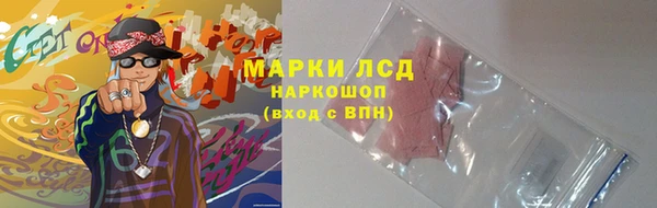 кокаин VHQ Армянск