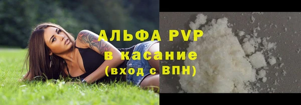 наркотики Арсеньев