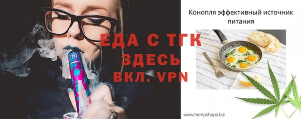 прущие грибы Аркадак