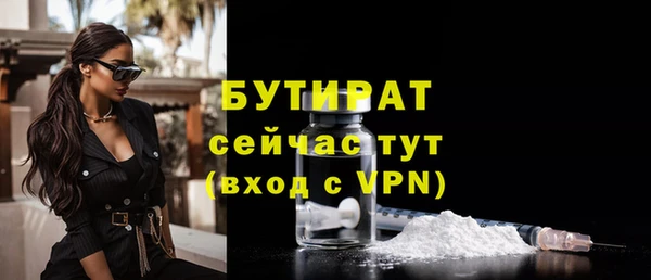 не бодяженный Михайловск