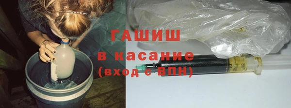 прущие грибы Аркадак