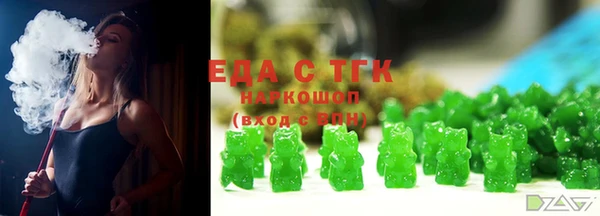 кокаин VHQ Армянск