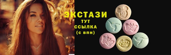 прущие грибы Аркадак