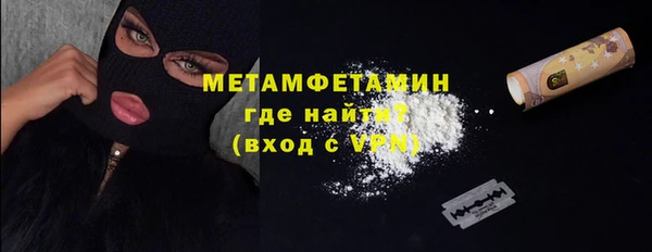 наркотики Арсеньев