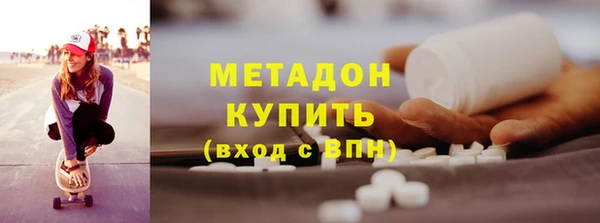 наркотики Арсеньев