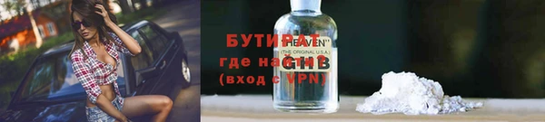 кокаин VHQ Армянск