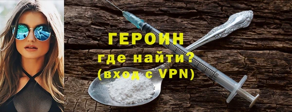 наркотики Арсеньев