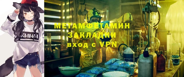 кокаин VHQ Армянск