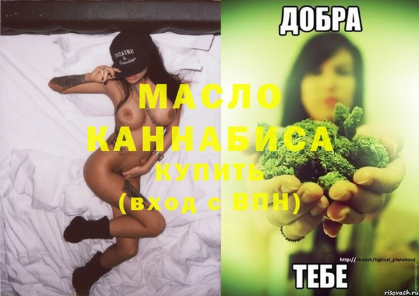 наркотики Арсеньев