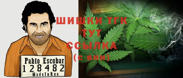 наркотики Арсеньев