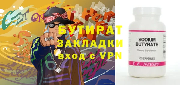 наркотики Арсеньев