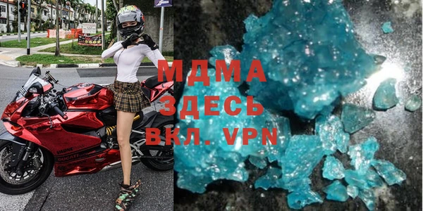 кокаин VHQ Армянск