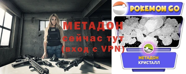 кокаин VHQ Армянск
