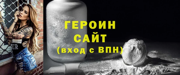 наркотики Арсеньев
