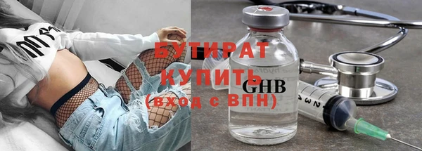 наркотики Арсеньев