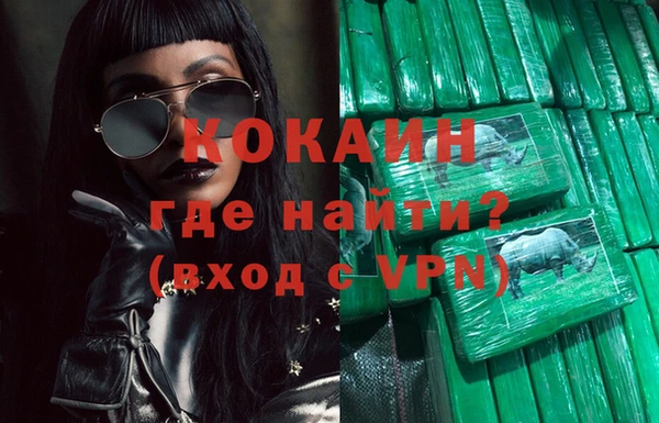 наркотики Арсеньев
