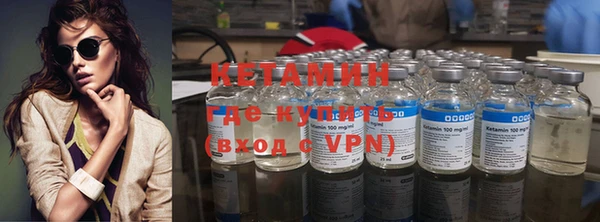 кокаин VHQ Армянск