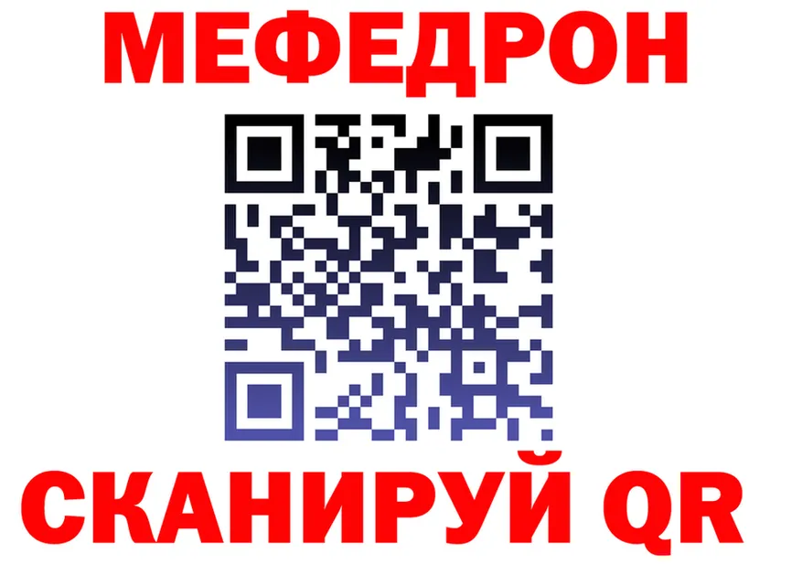 Метадон VHQ зеркало shop гидра Пыть-Ях