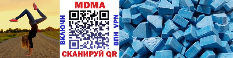 магазин продажи наркотиков  Пыть-Ях  MDMA VHQ 