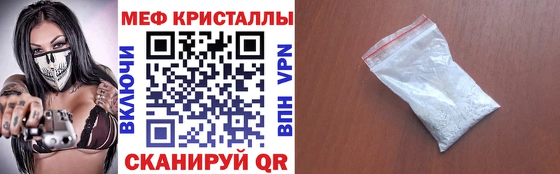 МЯУ-МЯУ VHQ  МЕГА как войти  Пыть-Ях 