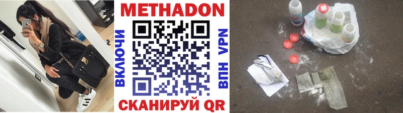Метадон мёд  купить закладку  Пыть-Ях 