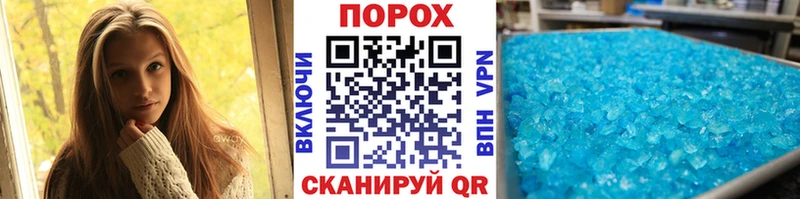 Метамфетамин витя  дарнет шоп  Пыть-Ях 