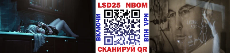 Наркотические марки 1500мкг  Пыть-Ях 