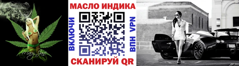 Дистиллят ТГК THC oil  купить наркотик  Пыть-Ях 
